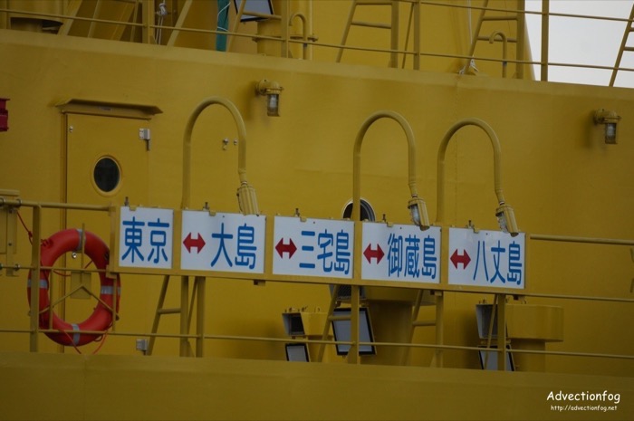 橘丸