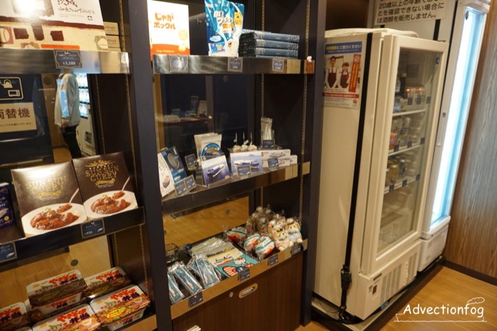 売店