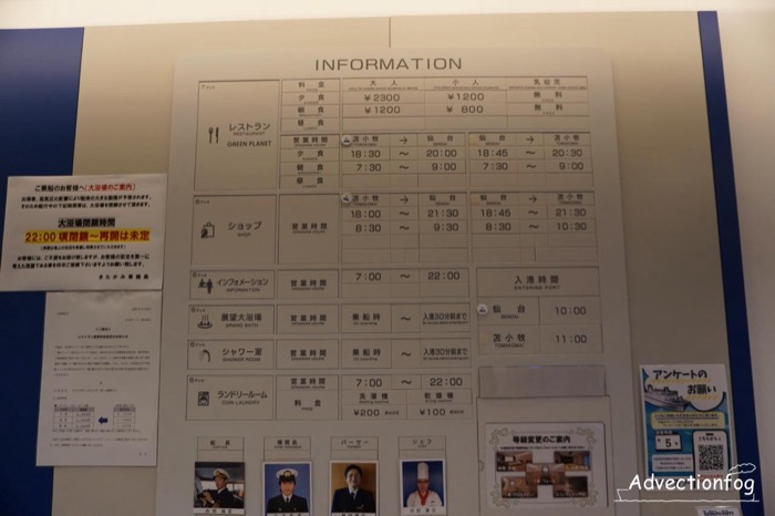 営業時間