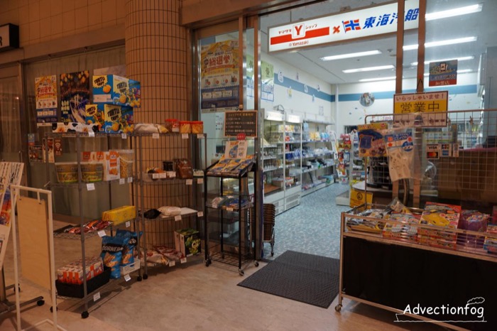 売店