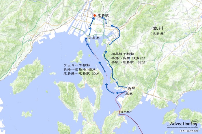 呉港から広島駅