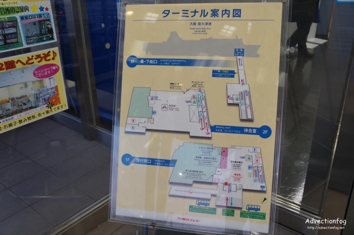 泉大津ターミナルのフロア図
