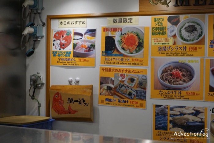 レストランメニュー